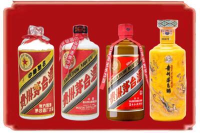 牡丹区烟酒回收贵州茅台酒.jpg