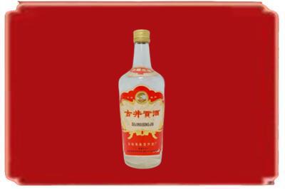 牡丹区烟酒回收古井贡酒.jpg