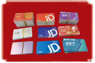 牡丹区烟酒回收JD购物卡.jpg